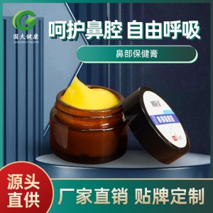 河南國大健康產業有限公司