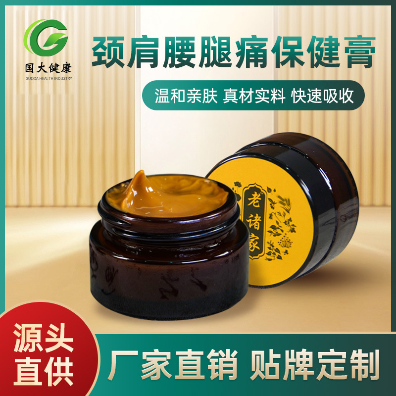 透骨膏oem貼牌代工工廠深耕透骨膏市場多年,品質好,價格優