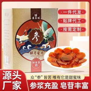 鮮人參蜜片廠家長白山鮮參蜜片盒裝獨立包裝即食直播同款一件代發(fā)