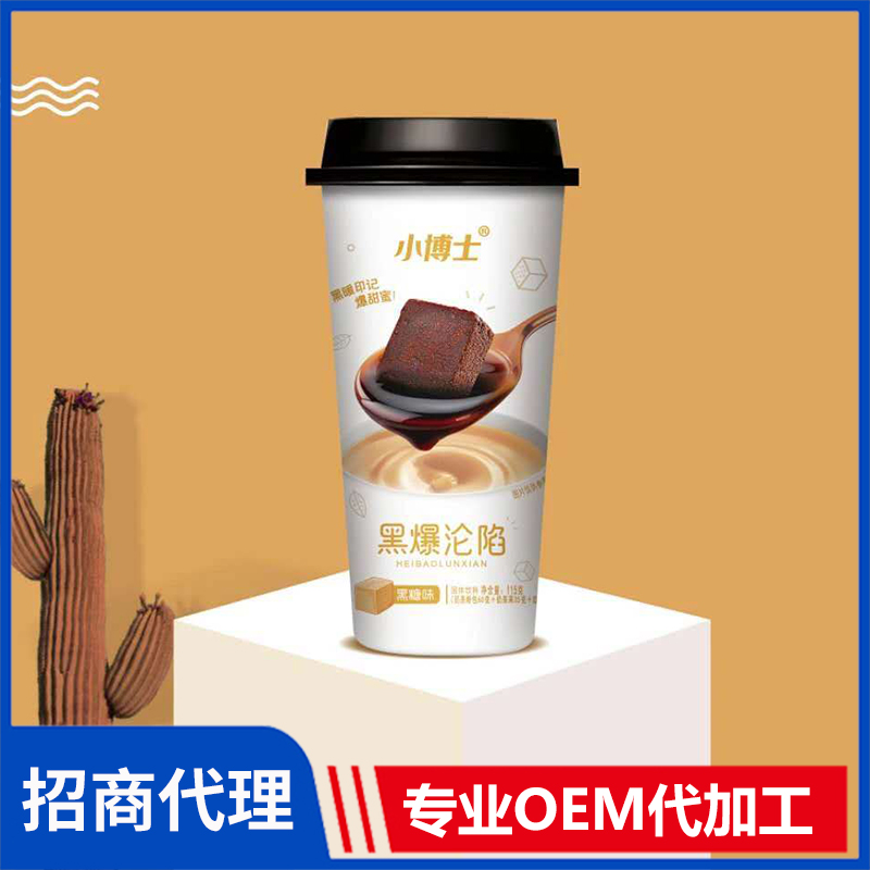 小博士115克高端黑糖味杯裝奶茶 速溶奶茶批發代工源頭廠家