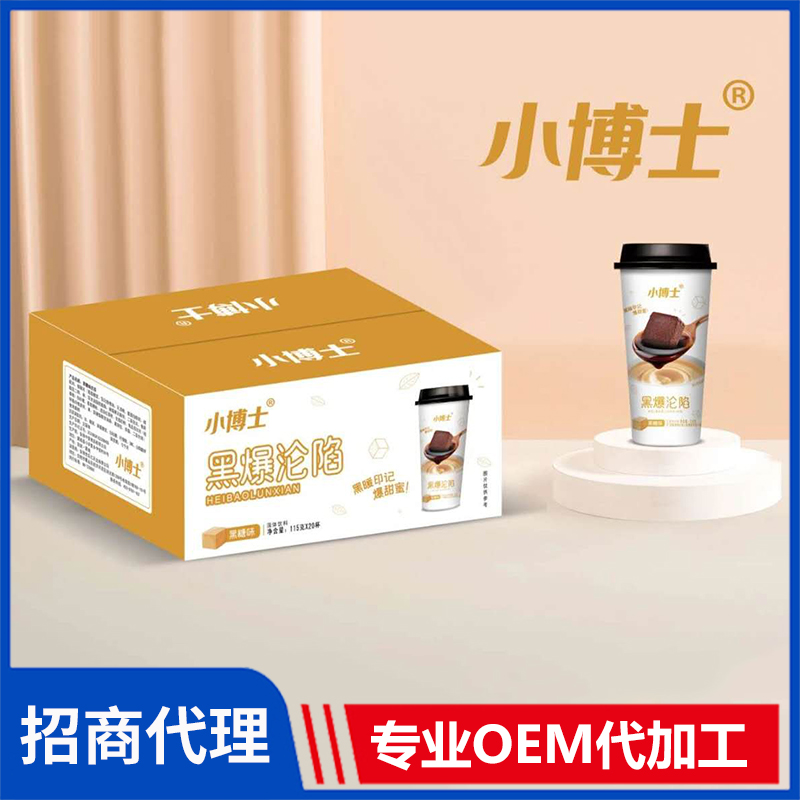 小博士115克高端黑糖味箱裝奶茶批發 速溶奶茶代工源頭廠家