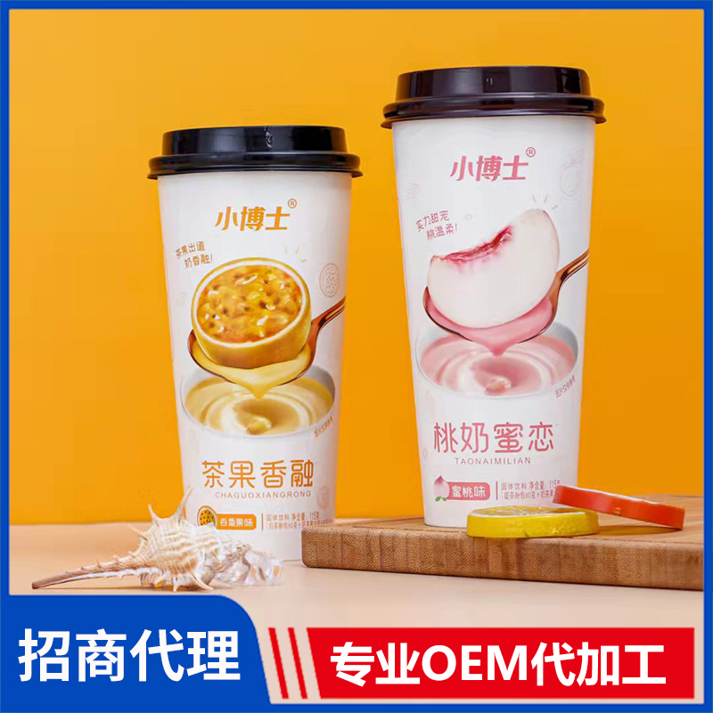 小博士 奶茶蜜桃味百香果味奶茶批發 杯裝速溶奶茶OEM