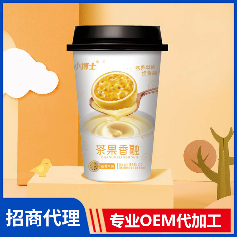 小博士75克百香果味杯裝奶茶 速溶奶茶批發源頭廠家