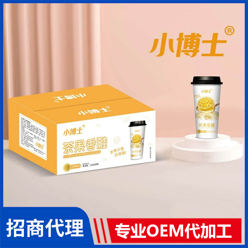 小博士115克高端百香果味奶茶批發 速溶奶茶批發代工源頭廠家