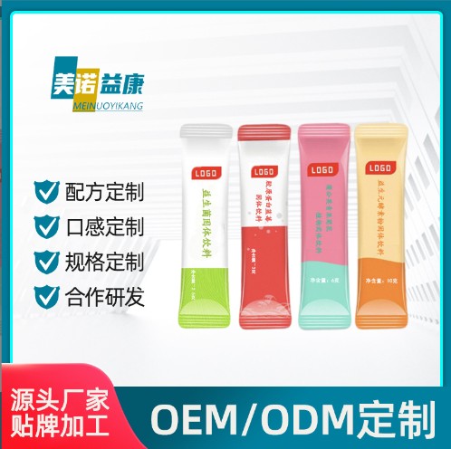 益生菌固體飲料代加工oem,弄懂這些在選擇