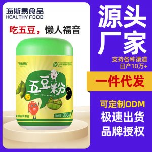 五豆粉OEM代加工