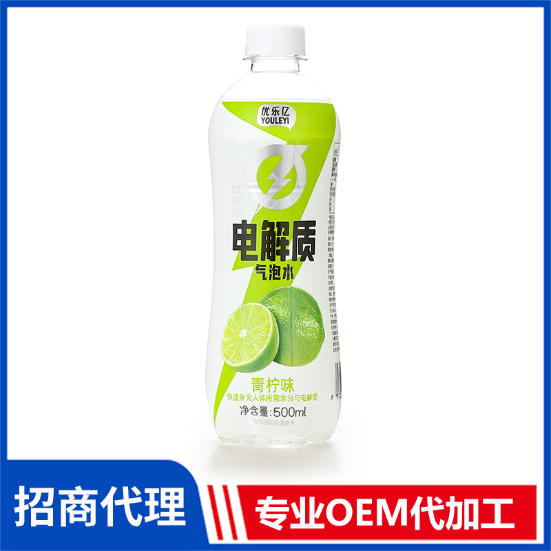 優(yōu)樂億電解質(zhì)氣泡水青檸味 代加工電解質(zhì)水飲料