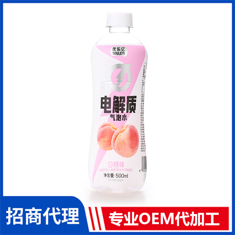 優(yōu)樂億電解質(zhì)氣泡水白桃味代理批發(fā)水飲料代工廠家