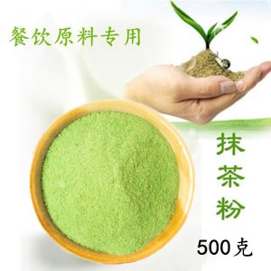 現(xiàn)貨供應(yīng)沖調(diào)飲品抹茶粉固體飲料食品級(jí)抹茶粉烘焙原料散裝批發(fā)