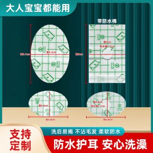 山東百草葉醫(yī)療用品有限公司