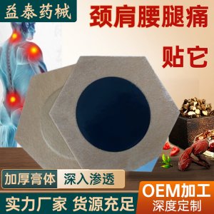 阜陽(yáng)市益泰藥械有限公司