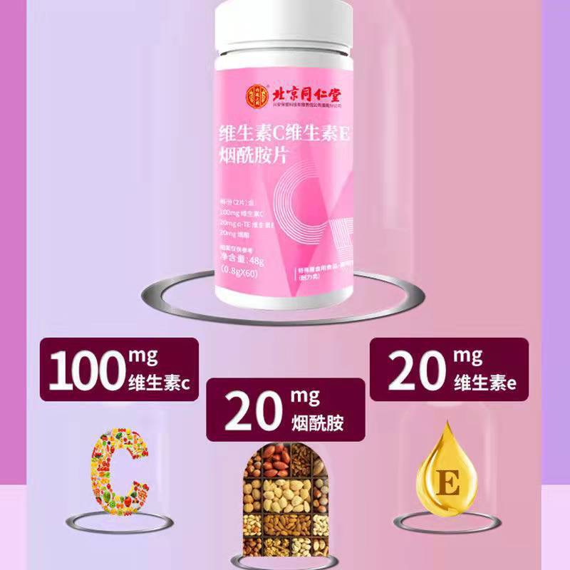 廣州福鑫醫藥科技有限公司