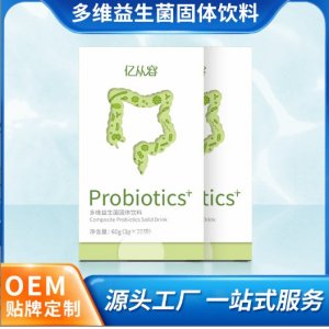 量子高科(廣東)生物有限公司