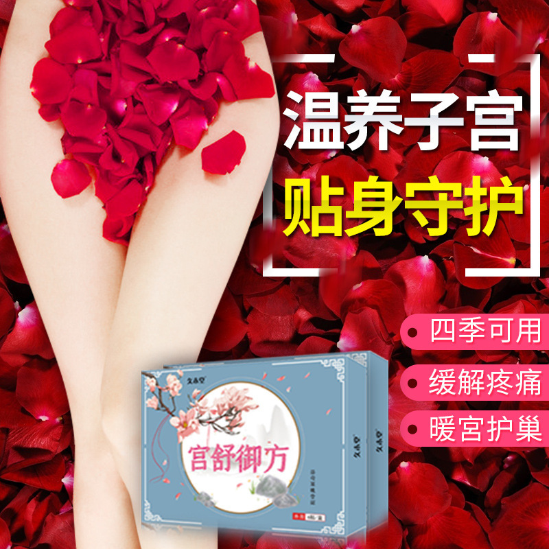 久木堂溫宮貼代加工,大脾的品牌實在的價額