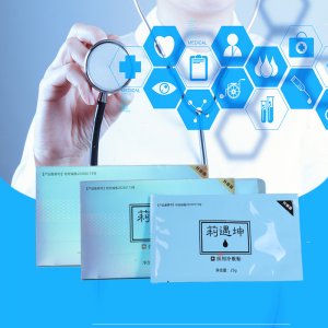 升級版曬傷微針激光術后修復敏感肌鎮靜補水美容醫院用面膜冷敷貼