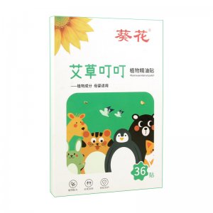 南陽艾吾佳健康科技有限公司