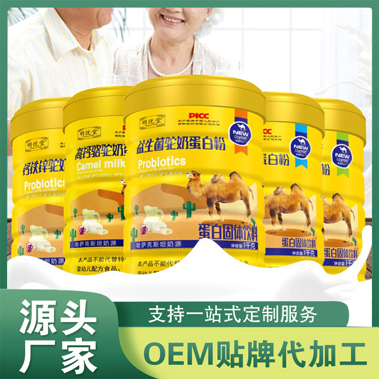 江西貝善臣健康產業有限公司 - “揭曉”優質代加工廠家-顆粒劑代工合作方式有哪些