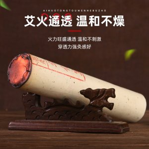 室內消殺艾條OEM代加工