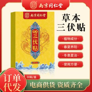 南陽芳草閣艾草生物科技有限公司