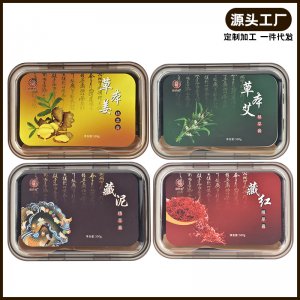 植本堂泥灸月光寶盒草本泥炙艾草泥灸美容院養生泥膏定制源頭工廠