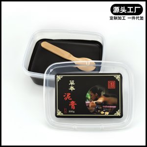 植本堂泥灸草本藥泥炙美容院養生蠟泥泥灸膏批發500g泥灸定制工廠
