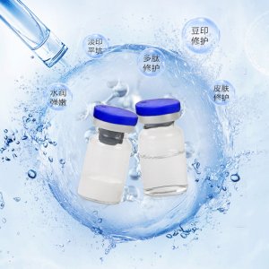 暨大表皮重組修護(hù)因子凍干粉 修護(hù)痘坑痘印淡化紅血絲寡肽凍干粉