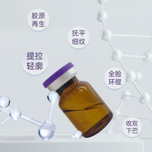 暨大緊致小V臉深淺導(dǎo)凍干粉組合裝美容院導(dǎo)入面部精華液套裝