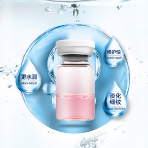 三文魚(yú)水光動(dòng)能素水光收細(xì)毛孔菲洛加VC原液院線微針套盒