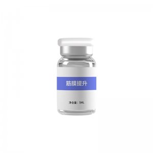 三線提升ST筋膜提升法令紋面部細(xì)紋面部液態(tài)線雕9D提升塑性美容院