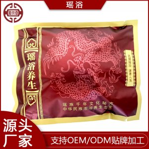 植本堂 古方瑤浴 泡澡藥包熏蒸坐浴包頭療包 藥浴包批發 工廠直銷