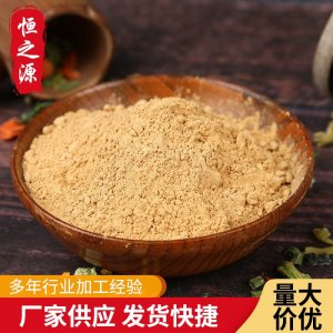現貨蔬菜脫水番茄粉 脫水蔬菜番茄 調味料脫水蔬菜西紅柿番茄粉