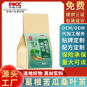 葛根苦瓜桑葉茶一件代發茶獨立茶包玉米須茶青錢柳茶苦瓜150g 袋