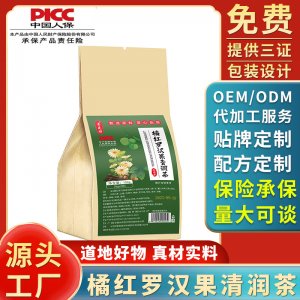 橘紅羅漢果青潤茶雪梨茯苓橘皮冰糖甘草菊花養生茶包正品代用茶
