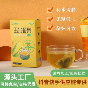 仙草姬玉米須茶代用熬夜花草三絳養生茶廠家OEM代加工代發批發