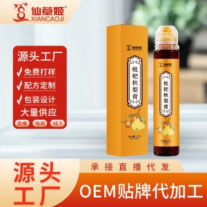 仙草姬枇杷秋梨膏便攜裝冰糖雪梨膏兒童咳嗽滋潤膏雪梨膏代發(fā)廠家