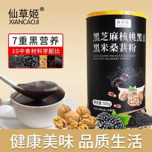 黑芝麻核桃黑豆粉熟黑米粉糊桑葚即食代餐粥營養早餐一件代發批發