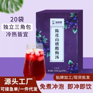 仙草姬盒裝陳皮酸梅湯100g免煮酸梅湯茶酸甜茶包三角包花草茶代發