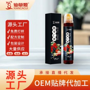 仙草姬酸棗仁膏草本膏非失神睡眠質(zhì)量差多夢調(diào)理膏130g 瓶批發(fā)