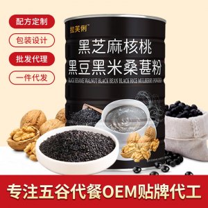 拉芙俐黑芝麻核桃桑葚粉500 罐五谷代餐粉黑豆糊沖調飲品批發一件