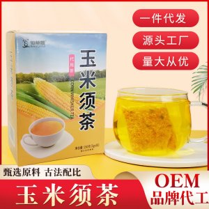 仙草姬玉米須茶代用熬夜茶花草三絳茶三高30小包養生茶一件代發