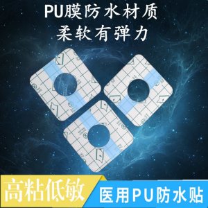 山東唐正醫(yī)療科技有限公司