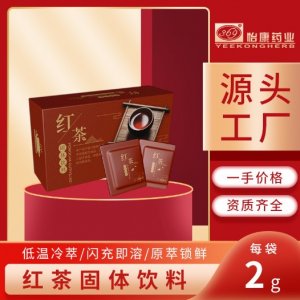 紅茶固體飲料OEM代加工