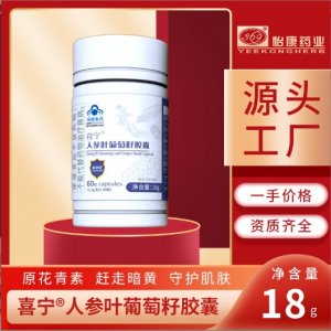 哈爾濱怡康藥業有限公司