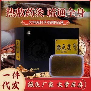 熱灸膏OEM代加工