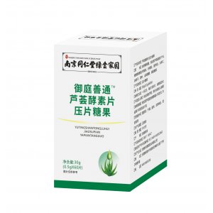 銘恩藥業蘆薈酵素片工廠直銷下單秒發價格優惠各大平臺同款