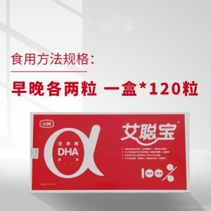 十月馨艾聰寶DHA孕婦亞麻酸補充藻油補充孕期營養 120粒裝