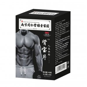 腎寶片白西工廠直銷下單秒發價格優惠各大平臺同款