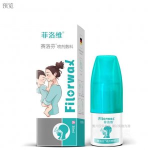 菲洛維賽洛芬鼻腔噴霧 敷料桃金娘油家用鼻塞鼻癢鼻噴30ML