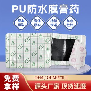 河南晨領(lǐng)藥業(yè)有限公司