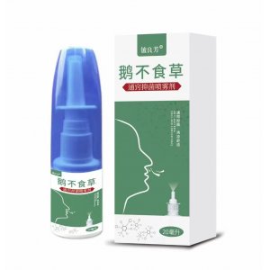 鈹良芳鵝不食草通竅抑菌噴劑鼻通噴霧劑鈹良芳鵝不食草通竅